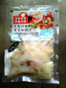 CAS¥¤¥«¥Í¥®±ö
