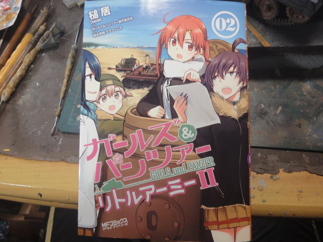 ガルパンフェブリ』『リトルアーミーⅡ＜2巻＞』 | 新☆モケツク