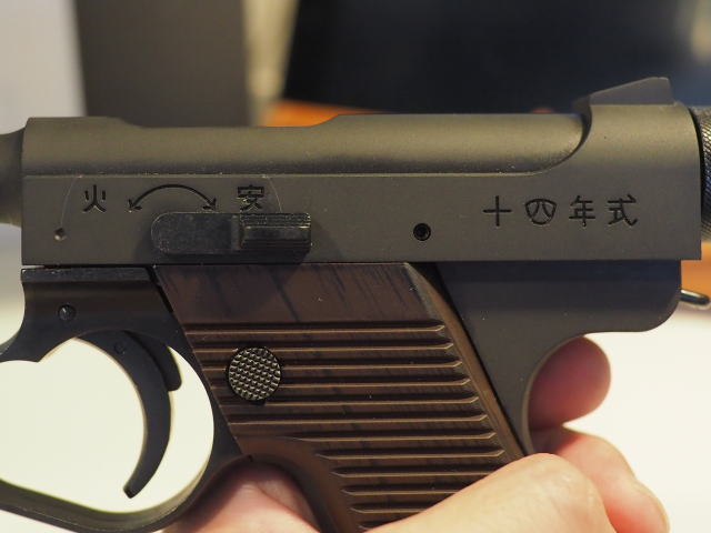 南部十四式木製模型　1/1スケール 手作 新品 マルシン「南部14年式」を塗ってみた | 新☆モケツク雑記帳