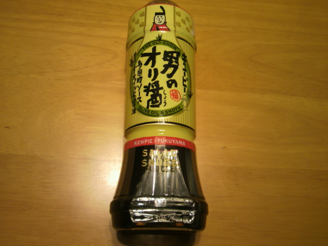 おれしょう