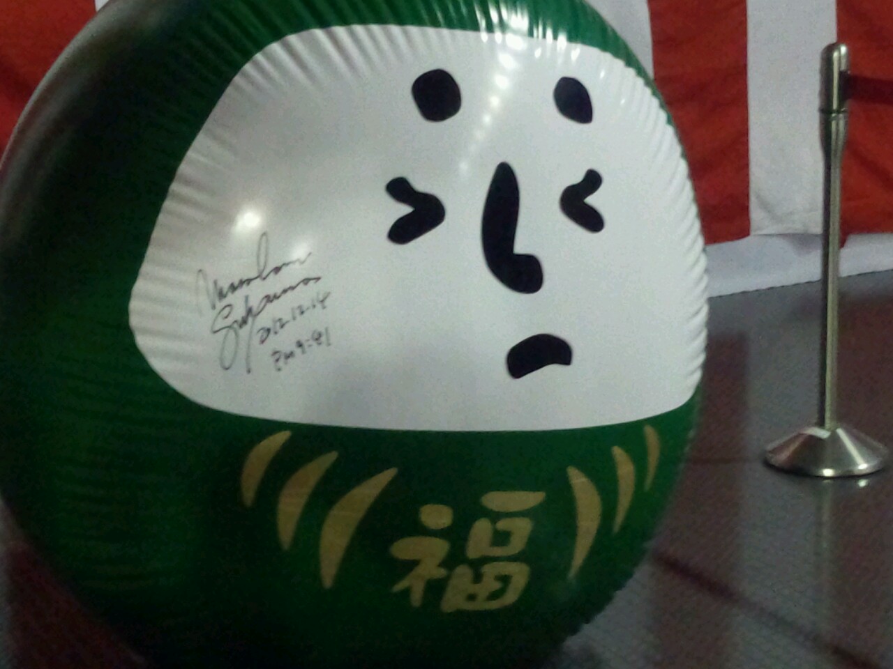 福山雅治だるま