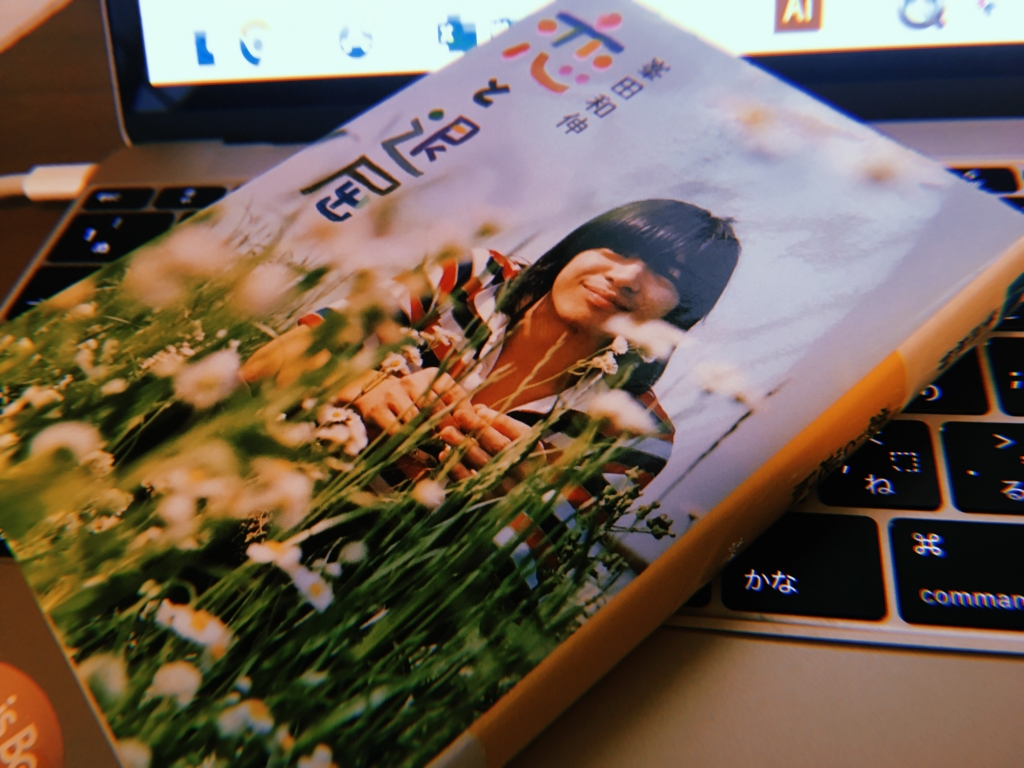 オキュロフィリア カフェオレ