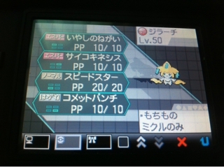 iPhoneImage.png