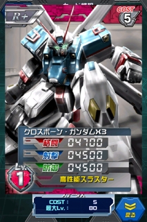 iPhoneImage.png