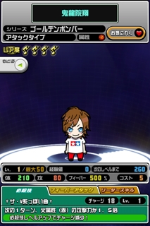 iPhoneImage.png