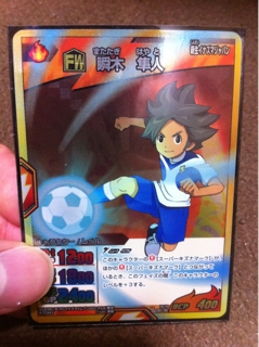 iPhoneImage.png