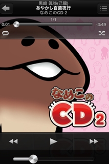 iPhoneImage.png