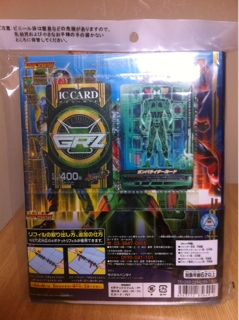iPhoneImage.png