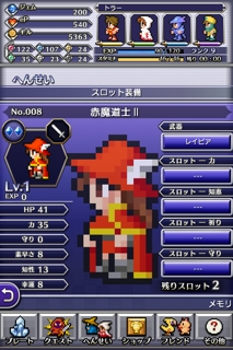 iPhoneImage.png
