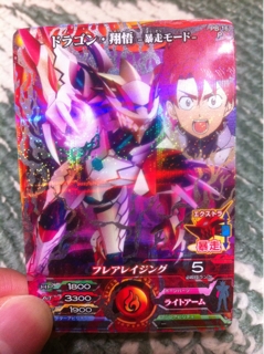 iPhoneImage.png