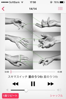 iPhoneImage.png
