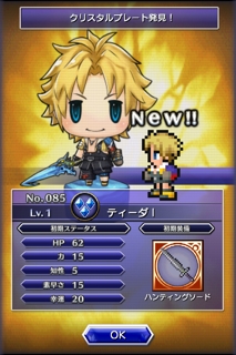 iPhoneImage.png