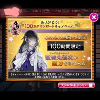 iPhoneImage.png