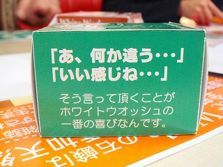 石鹸