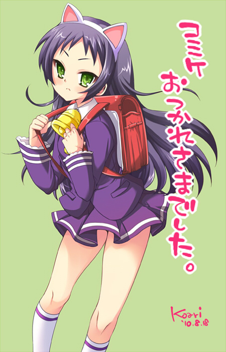 クルミたん全体図