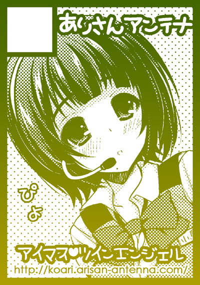 C79サークルカット