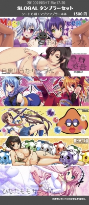 タペストリーセット