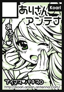 C80サークルカット
