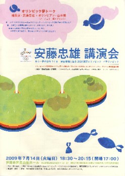anndokouen