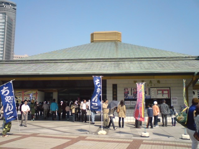 国技館