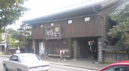 枡一市村酒造さん外観