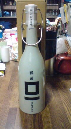 純米酒「スクウェアーワン」