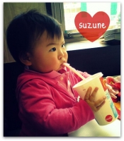 suzu