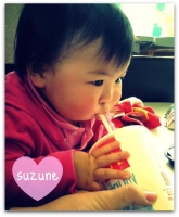 suzu
