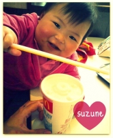 suzu