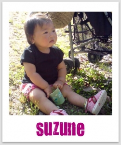 suzu