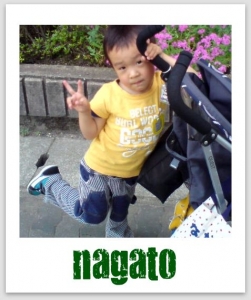 naga