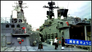 自衛隊