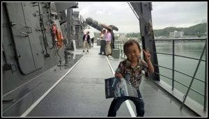 自衛隊