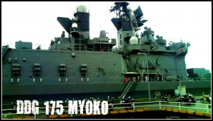 自衛隊