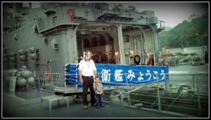 自衛隊