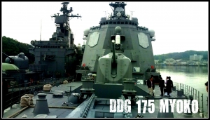 自衛隊