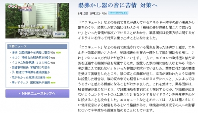 nhk