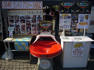 NPO祭り1