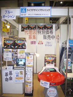 TBS1