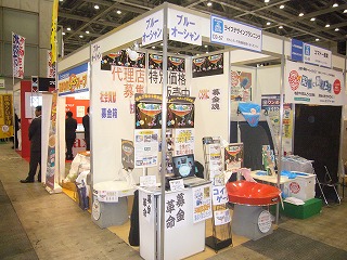 TBS2