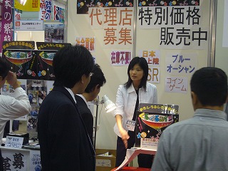 TBS3