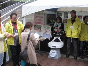 NTTイベント
