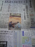 西日本1