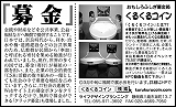 西日本3