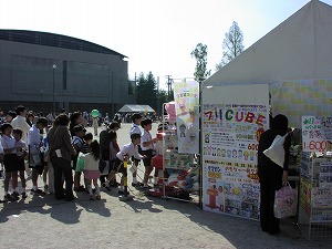 京都プリ