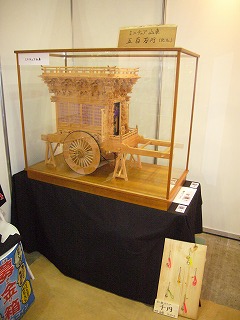 ブースミニチュア山車