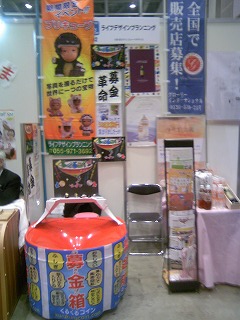 TBS1