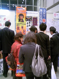 TBS2