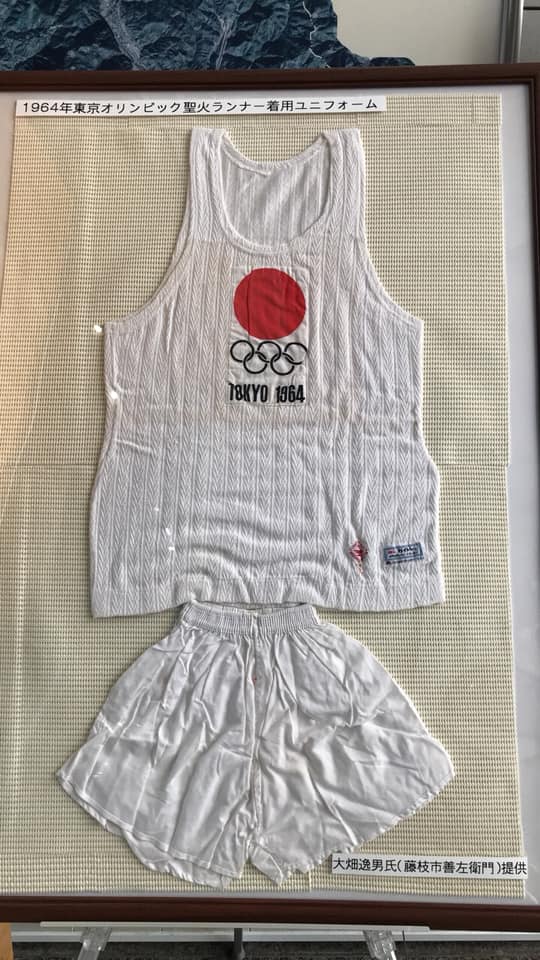 ❮激レア逸品❯TOKYO1964オリンピック聖火ランナーユニフォーム 正規品 激レア逸品❯TOKYO1964オリンピック聖火ランナーユニフォーム 正規品