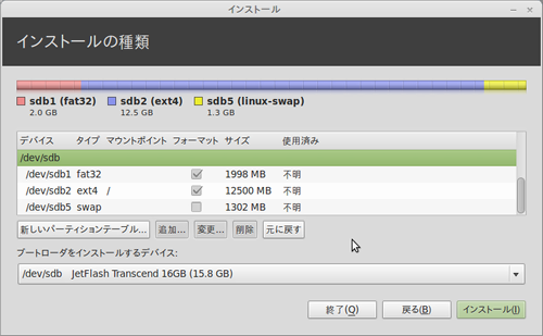【人気一位】Linux Mint 13dailymotion>2本 ->画像>10枚 